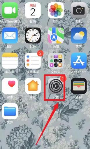 苹果手机设置抖音访问相册权限