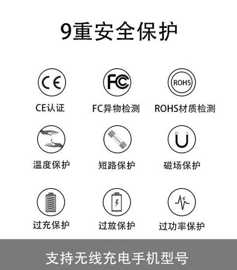华为p40怎么设置无线充电