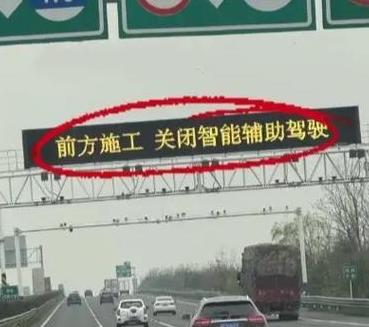 小米su7自动驾驶事故