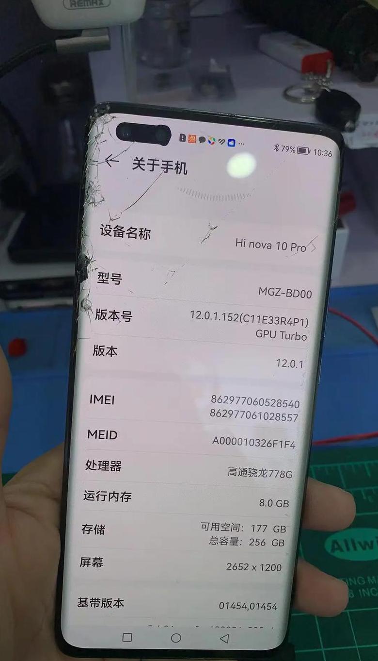 手机换屏后触屏不灵敏？快速排查解决方法