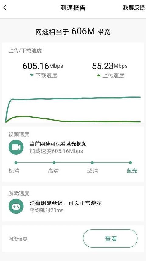 苹果手机连接华为路由器上不去网