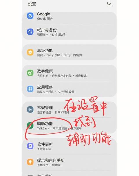 手机屏幕闪烁一下是什么原因