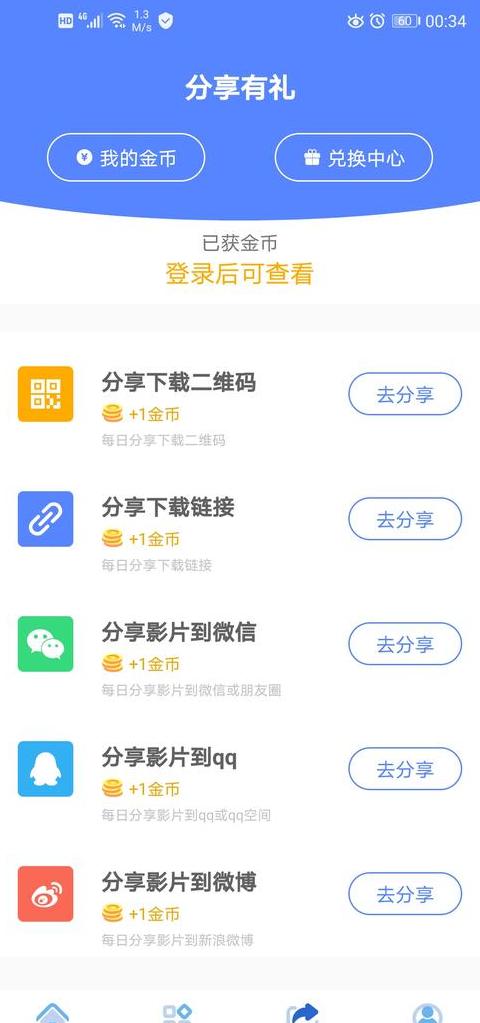 苹果怎么传到另一个安卓手机照片