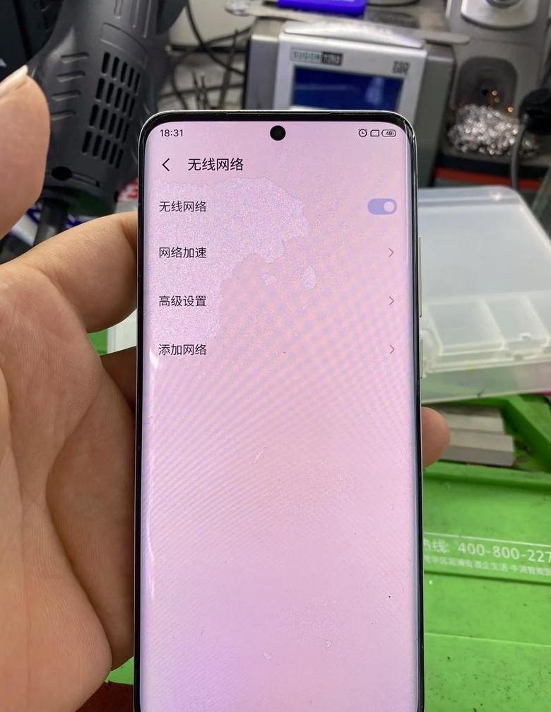 手机扩展屏hdmi接口虚焊