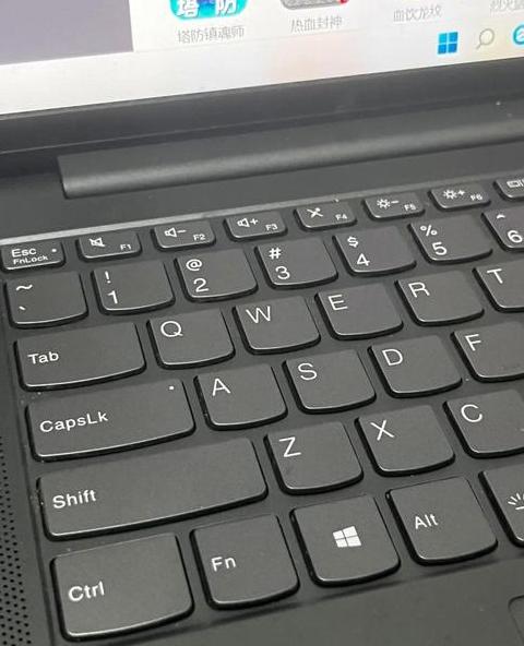 联想笔记本按键闪烁故障排查指南