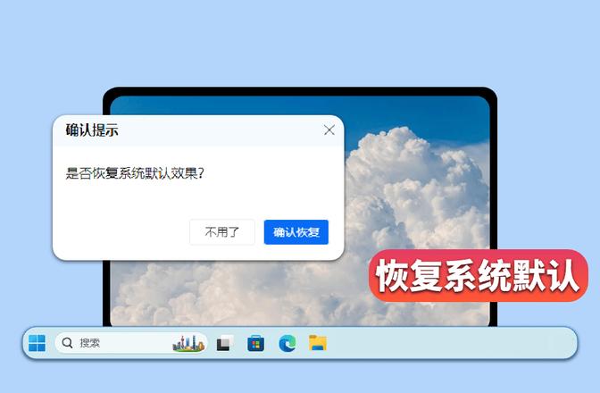 台式电脑桌面下面的任务栏不见了