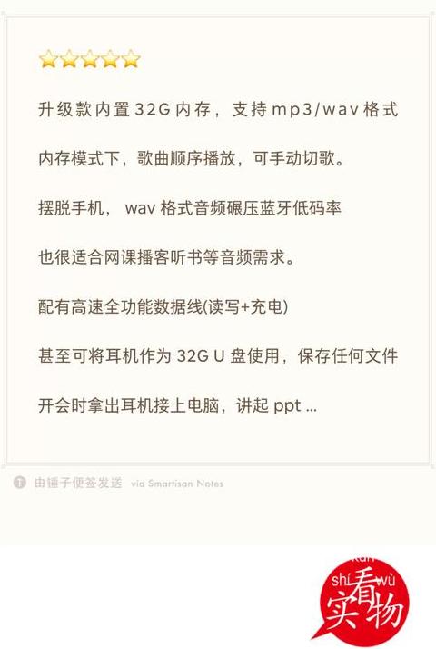 小米蓝牙耳机怎么配对不了