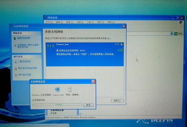 笔记本电脑wifi显示无互联网连接