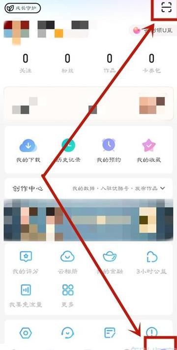原手机坏无法扫码？教你QQ账号登录新手机方法