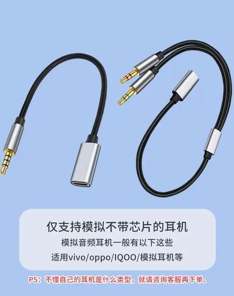 电脑耳机两个孔怎么用一个耳机