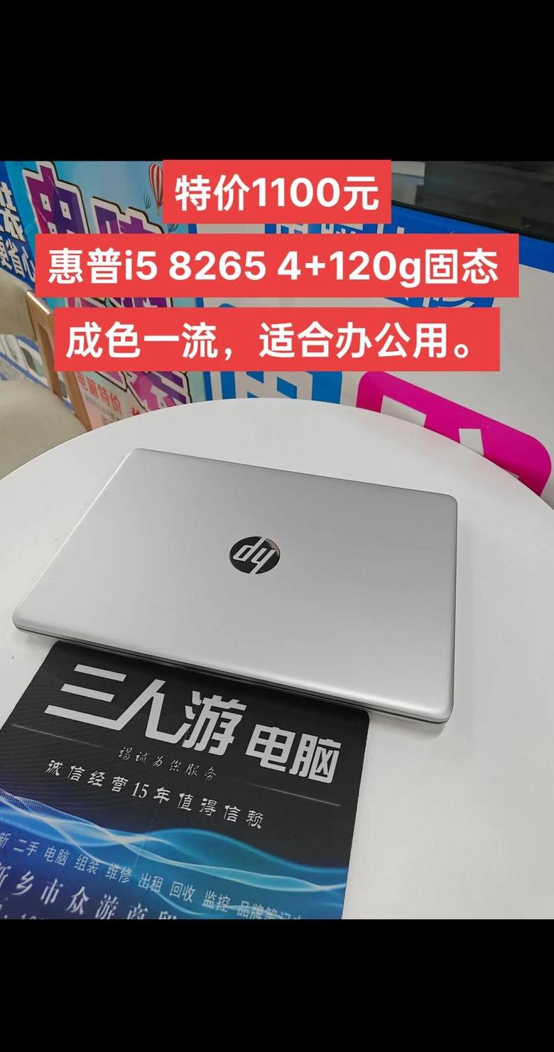 惠普电脑进入BIOS及重装系统设置指南