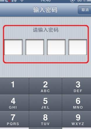 苹果手机如何确认iphone密码