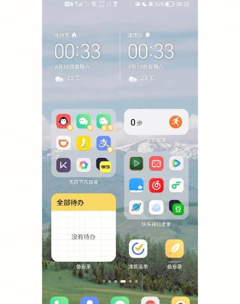 华为手机文件管理器位置及使用指南
