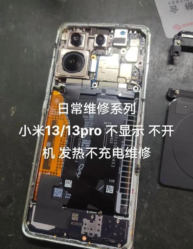 华为手机声音进水嘶哑怎样修复