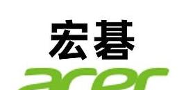 Acer4741G笔记本数字字母切换指南