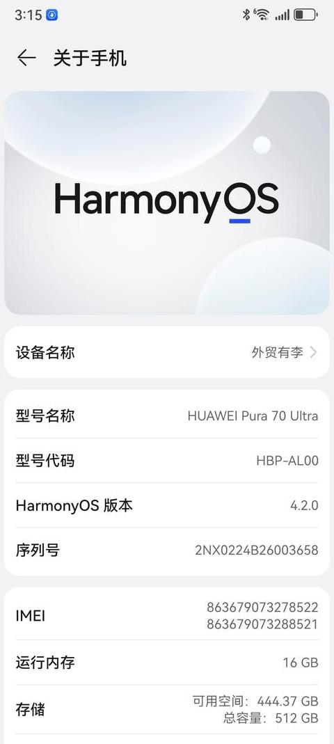 华为手机处理器麒麟和骁龙哪个好