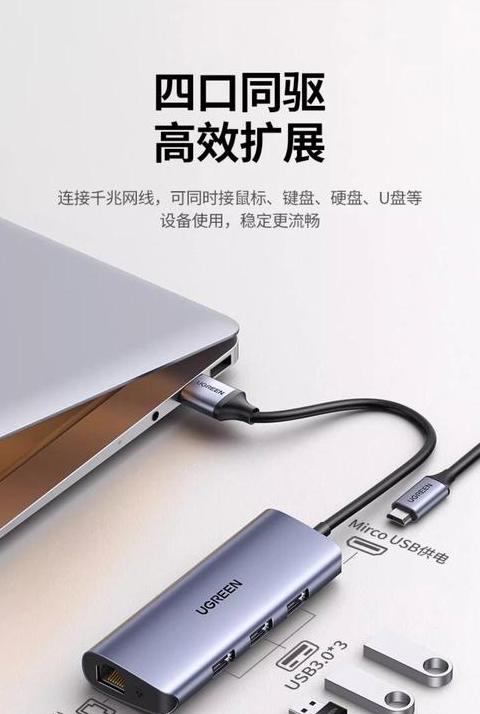 笔记本以太网连接指南：4种方法轻松上网
