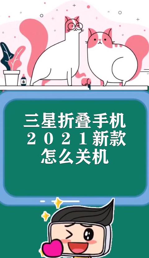 三星折叠手机怎么指纹解锁