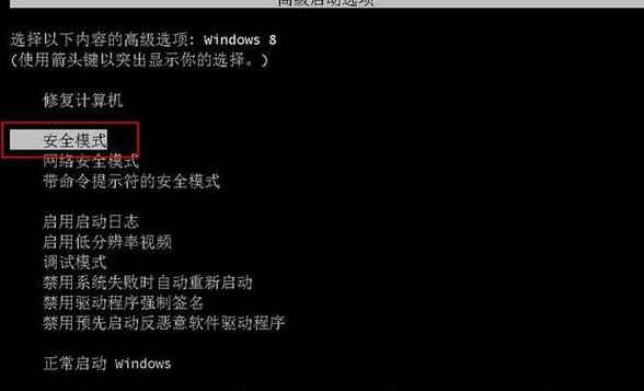 Win10电脑进入安全模式教程：3种方法快速启动