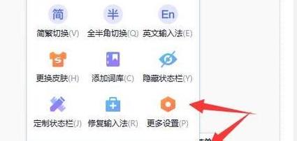 联想小新怎么关闭密码