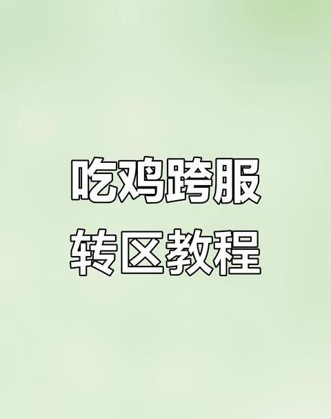 如何将安卓数据转移到iphone