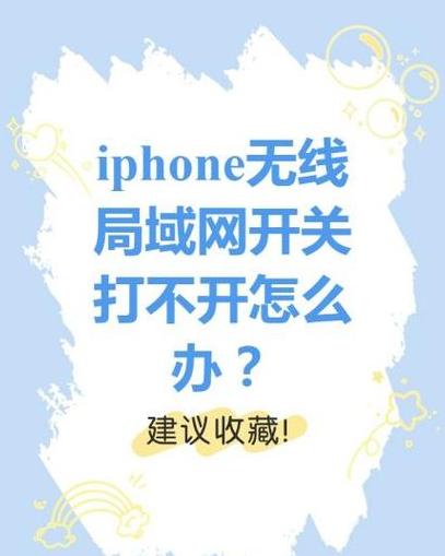 路由器信号满格上网难？手机Wi-Fi连接故障排查攻略