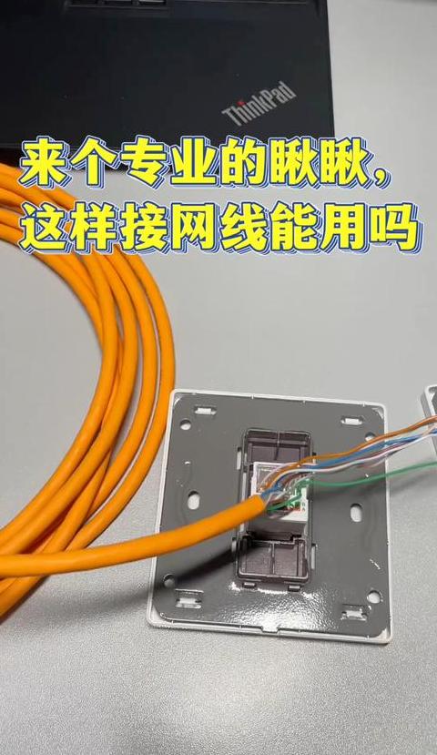 笔记本网络受限解决攻略：网线插上却显示受限怎么办？