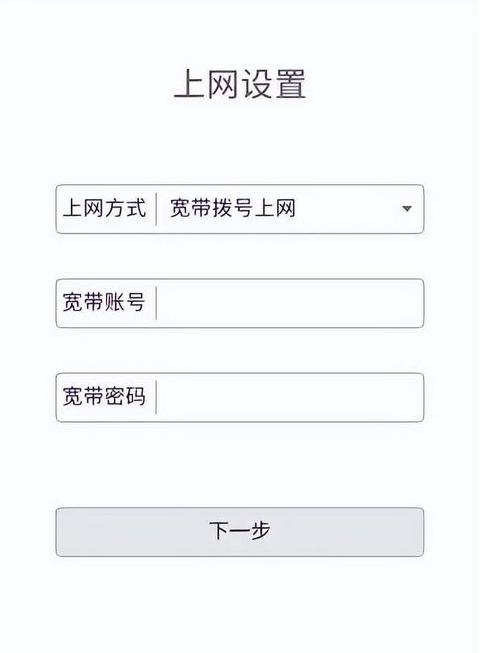 在手机设置路由器wifi密码是什么