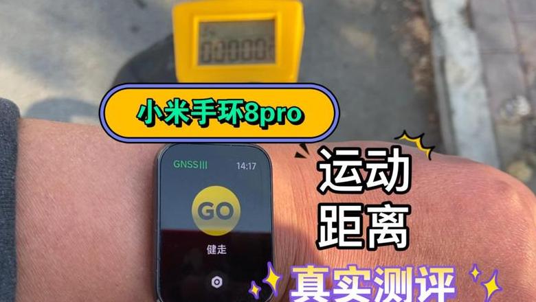 小米手环6怎么开蓝牙功能
