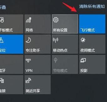联想小新WiFi连接故障排查指南