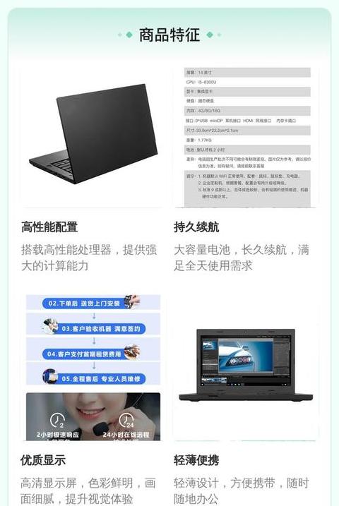 联想笔记本加装固态硬盘BIOS设置全攻略