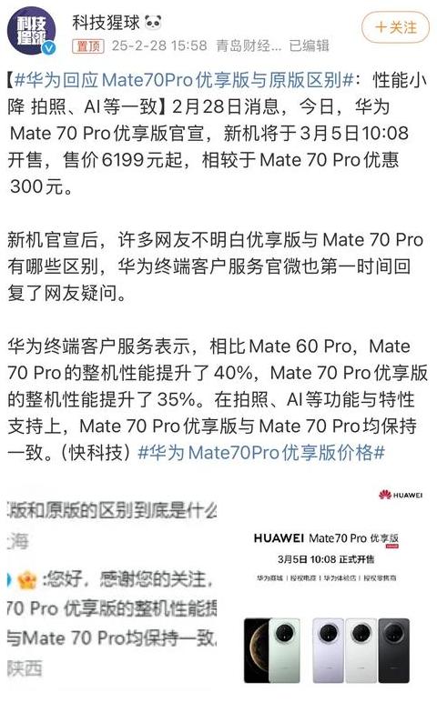 华为MateX5：轻薄折叠新旗舰，性能全面解析
