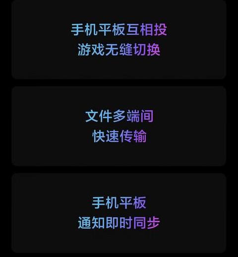 联想小新Pro16人脸识别功能设置攻略
