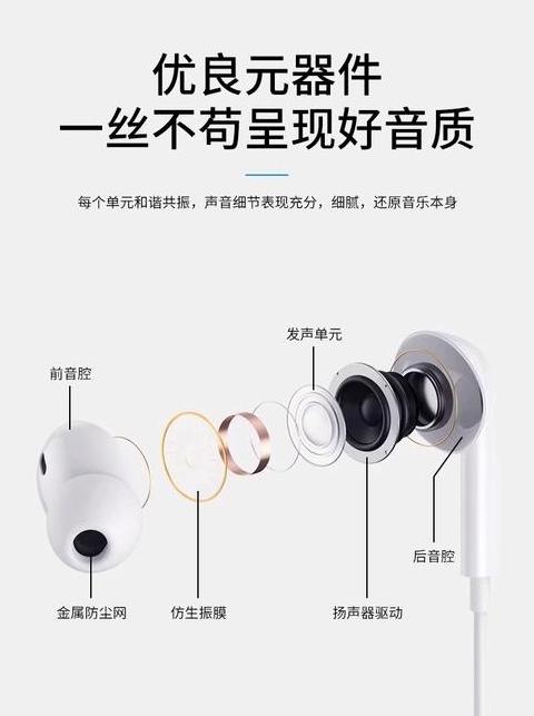 华为11pro耳机怎么连接