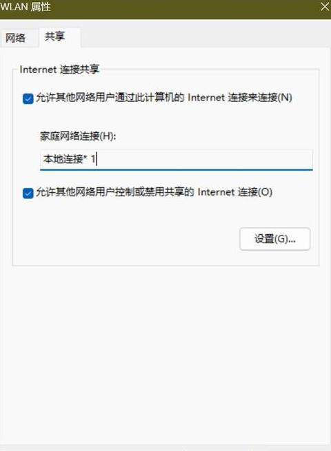 笔记本WiFi连接成功却无法上网？实用解决指南