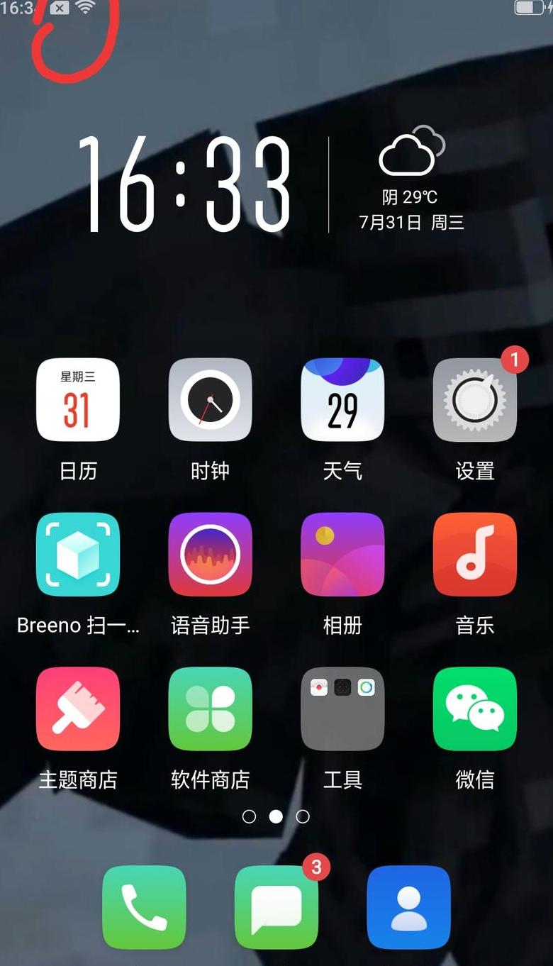 手机照片在电脑上不显示？原因及解决方法大揭秘
