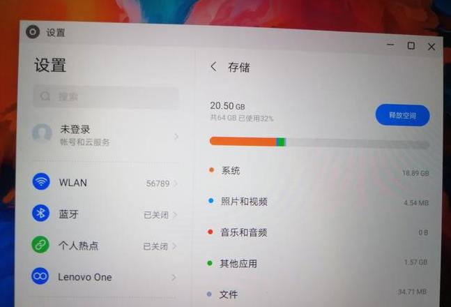 联想小新pad天骄学堂密码