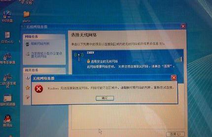 笔记本接收wifi信号弱怎么办