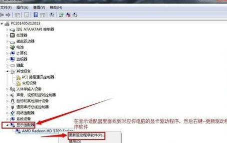 电脑驱动更新与硬件升级全攻略