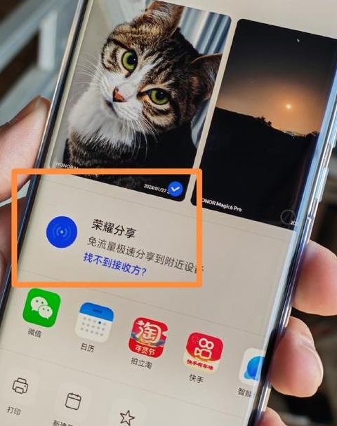 安卓蓝牙传输到iphone