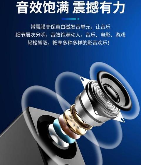 华为电脑连不了蓝牙音响