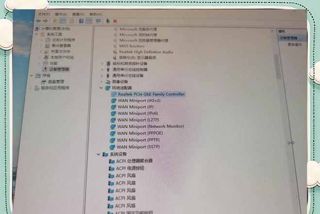电脑为什么自动断网然后连接不上