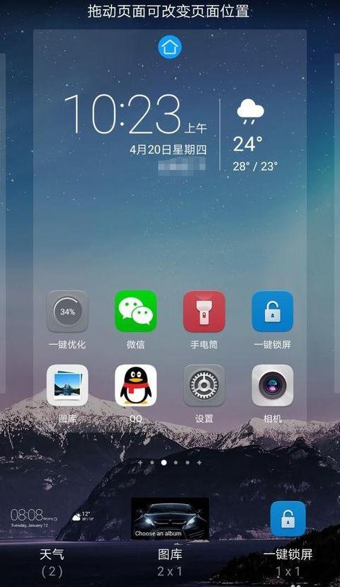 华为指纹功能消失怎么处理