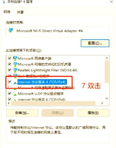 笔记本连接wifi弹不出验证界面