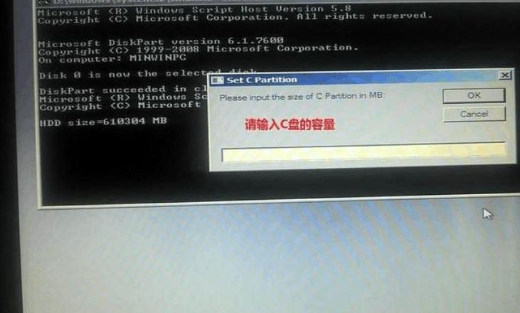 联想ThinkPadE420恢复出厂设置教程