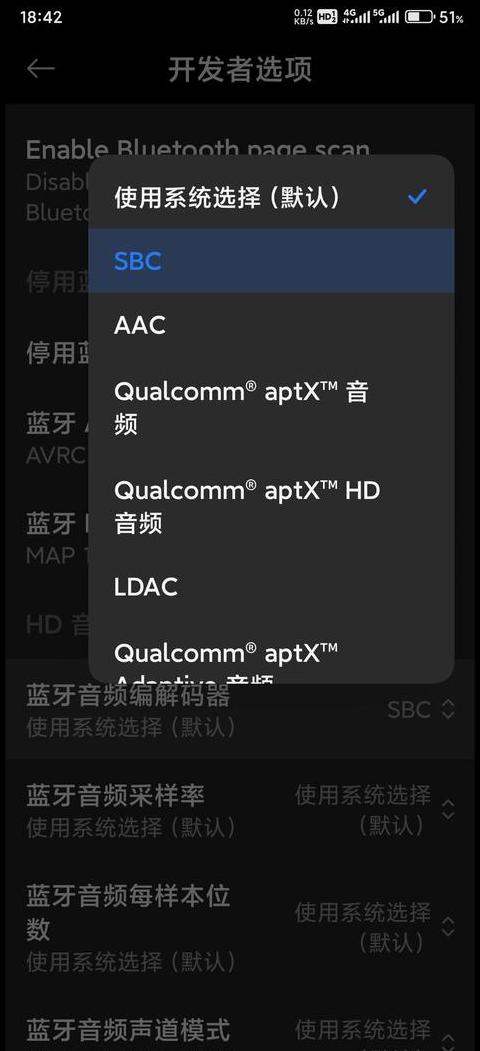 电脑连蓝牙stereo没声音