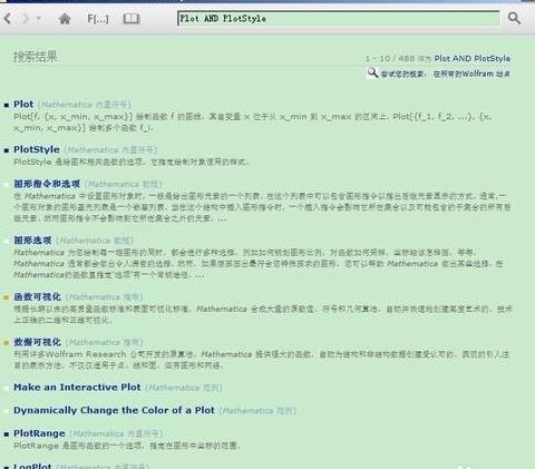 电脑搜索栏无法输入文字