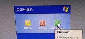 电脑主机插上usb插口就关机怎么办