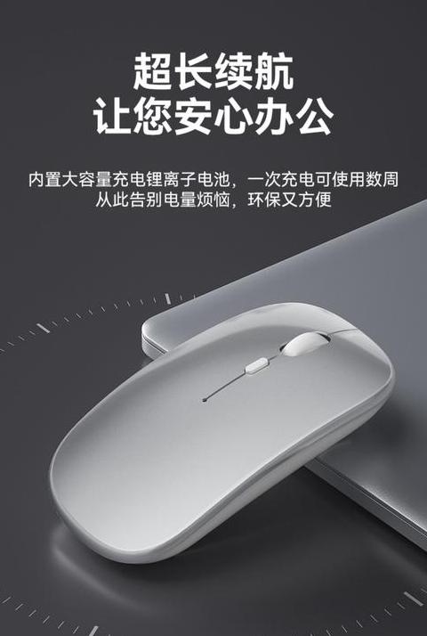 联想无线鼠标没反应怎么办