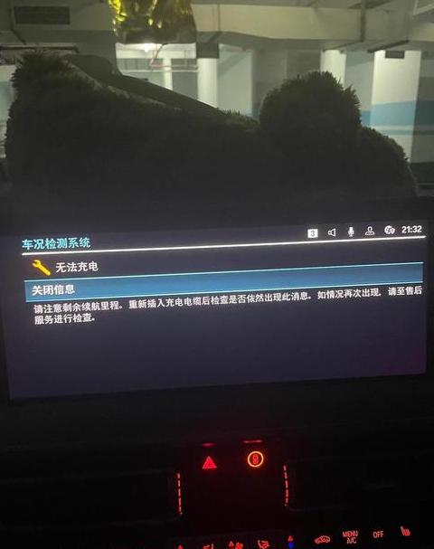 iphone充电时不时断开